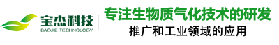 廣東寶杰環(huán)?？萍加邢薰?></h1></a>
		<!--<div   id=