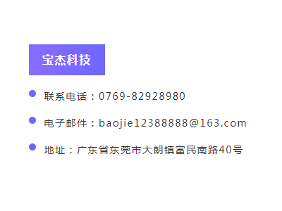 公司動態 | 2021新篇章→寶杰科技再出貨一臺15噸氣化爐發往浙江